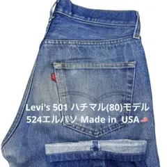2026年最新】エルパソ工場の人気アイテム - メルカリ