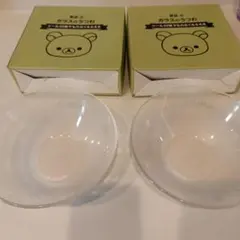 リラックマ ガラス皿 2個セット