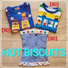 ホットビスケッツ　長袖　半袖　スパッツ　３点セット　【80～90】