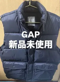 【限定価格】 GAP ダウンベスト