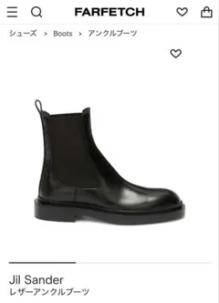 JIL SANDER レザーブーツ 新品 サイズ37 24㌢ 半額以下 JIL SANDER レザーブーツ 新品 サイズ37 24㌢ 半額以下