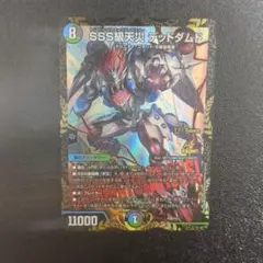2026年最新】デドダム プロモの人気アイテム - メルカリ