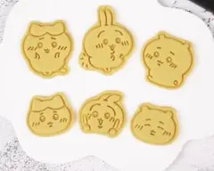 新品　ちいかわクッキー型　9個セット ちいかわ