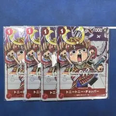 【未開封】チョッパー ４枚 プレミアムカードコレクション 25周年エディション