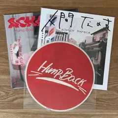 2026年最新】Hump back レコードの人気アイテム - メルカリ