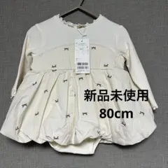 【新品未使用】プティマイン リボン刺繍ワンピロンパース 80cm