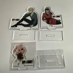 SPY×FAMILY ロイド&ヨル& アーニャ アクリルスタンド 3点セット
