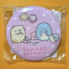 すみっコぐらし　ねこ　たぴおか　とかげ　にせつむり　すずめ　フクロウ　缶バッジのサムネイル