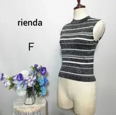 rienda　リエンダ　極上美品　ベスト　ラメ入り　Ｆサイズのサムネイル