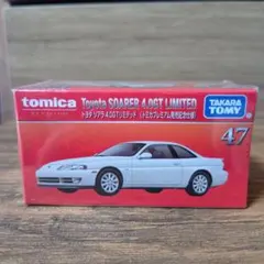 トミカプレミアム　トヨタ ソアラ 4.0GTリミテッド　発売記念仕様