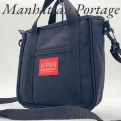 【未使用級】マンハッタンポーテージ ミニトート 2way ショルダー ナイロン