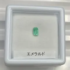 エメラルド　ルース　約0.19ct