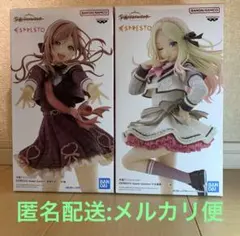 学園アイドルマスター 学マス 姫崎莉波 十王星南 フィギュア 2点セット 未開封