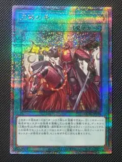 2025年最新】三戦の号 25thの人気アイテム - メルカリ