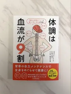 2026年最新】真圧心療道の人気アイテム - メルカリ