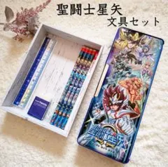 聖闘士星矢 黄金激闘編 文具セット 【新品未使用】 - メルカリ