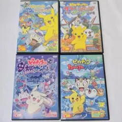 新品ケース付 劇場版 ピカチュウ DVD 10本セット - メルカリ