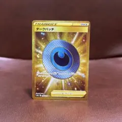 ダークパッチ UR S10a ダークファンタズマ 098/071 4枚セット ダークパッチ ur Pokemon ポケモンカード s10a 強化拡張パック ダーク