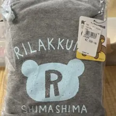 【新品未使用】リラックマスウェット130cm限定nanacoカード（残高0円）