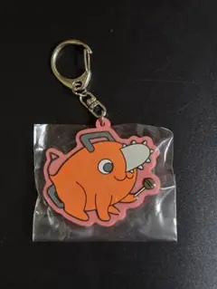 チェンソーマン まねっこポチタ ラバーキーホルダー　マキマ