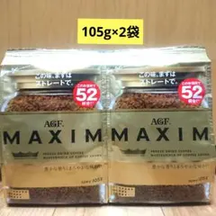 AGF MAXIM 105g コーヒー インスタントコーヒー マキシム