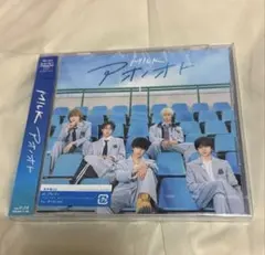 M!LK アオノオト　通常盤　新品未開封