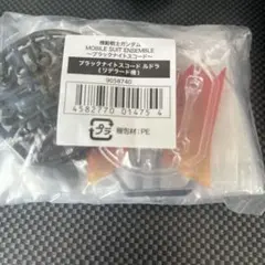モビルスーツアンサンブル　ブラックナイトスコードルドラ　リデラード機のサムネイル