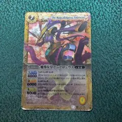 2025年最新】魔導女皇アンブロシウスの人気アイテム - メルカリ