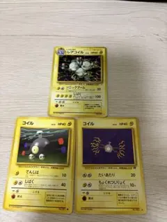 ポケモンカード レアコイル 旧裏