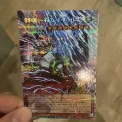 遊戯王 稲妻の戦士－ギルフォード・ザ・ライトニング
