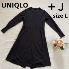 UNIQLO+Jエクストラファインメリノ ブレンドワンピース　ブラック　L