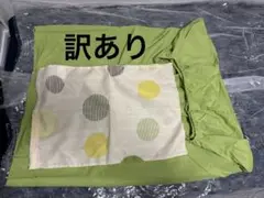ニトリ　マットレスカバー　枕カバー