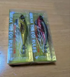 リトルジャック　ハグゴス　グリーンレッド　ゴールドアジ　22g 90mmのサムネイル
