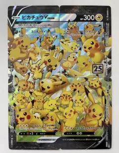 ポケモンカード マクドナルド ミニマムパック キラ 5枚セット 即購入不可 ポケモンカード マクドナルド ミニマムパック キラ 5枚