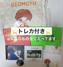 TXT 7TH YEAR 一番くじ　ボムギュ④ ※値下げしました