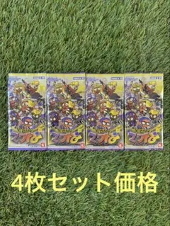 スプラトゥーン3 ナワバトラーカード マオQ コロコロコミック 付録