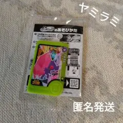 Item thumbnail for item 4e743b9b-4601-428f-9ffb-18a88992210f