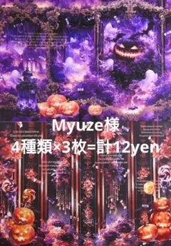 Myuze 님 디자인 종이 똥 구분