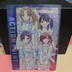 シャニマス「アクションポイント（イルミネーションスターズ）」３枚 シャニマス「アクションポイント（イルミネーションスターズ