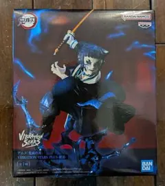 【新品未開封】鬼滅の刃 VIBRATION STARS PLUS-獪岳-