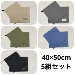 給食袋　ランチョンマット(89) 5組セット　ハンドメイド