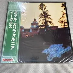 LP イーグルス ホテル・カリフォルニア 帯付 P-6561Y / y148 - メルカリ