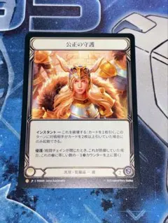 2026年最新】Balance\of\Justiceの人気アイテム - メルカリ