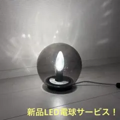 廃盤IKEA スモークガラスライト 卓上 テーブル