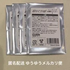 超かぐや姫！ トレーディング名場面ステッカー B 4パック