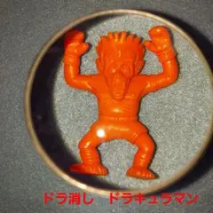 ブロリー ドラゴンボール 消しゴム フィギュア レア レトロ 未切り 昔