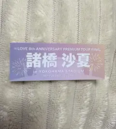 AKB48 神ステッカー 2010年サンデー付録 - メルカリ