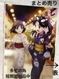 2026年最新】キャラクターグッズ ポスターの人気アイテム - メルカリ