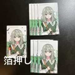 プロセカ 草薙寧々 クリフェス エピカ 箔押し1枚+ノーマル7枚/8点セット