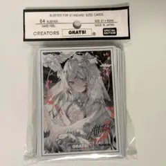 GRATS スリーブ「Attitude」